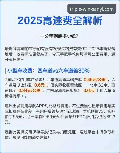 三亿体育平台2025官方正版App下载与使用全教程