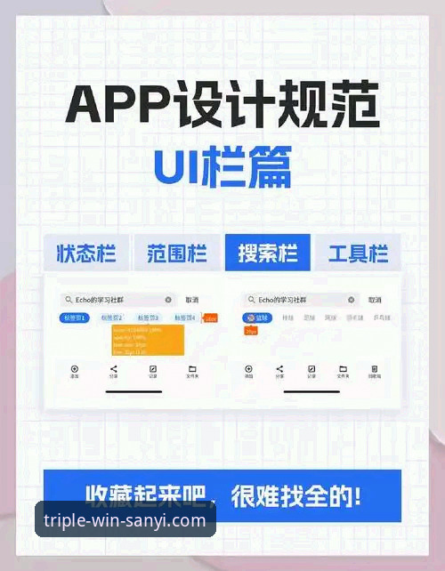 揭秘：三亿app平台安全下载背后的那些你未必知道的细节