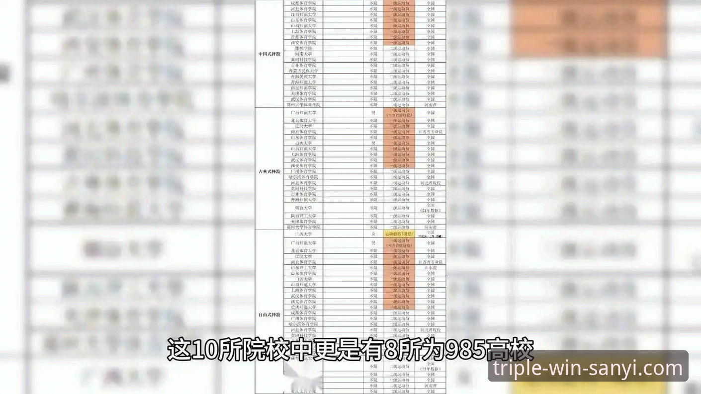 三亿体育平台客户端评测：2025全新版本实用指南与深度解析